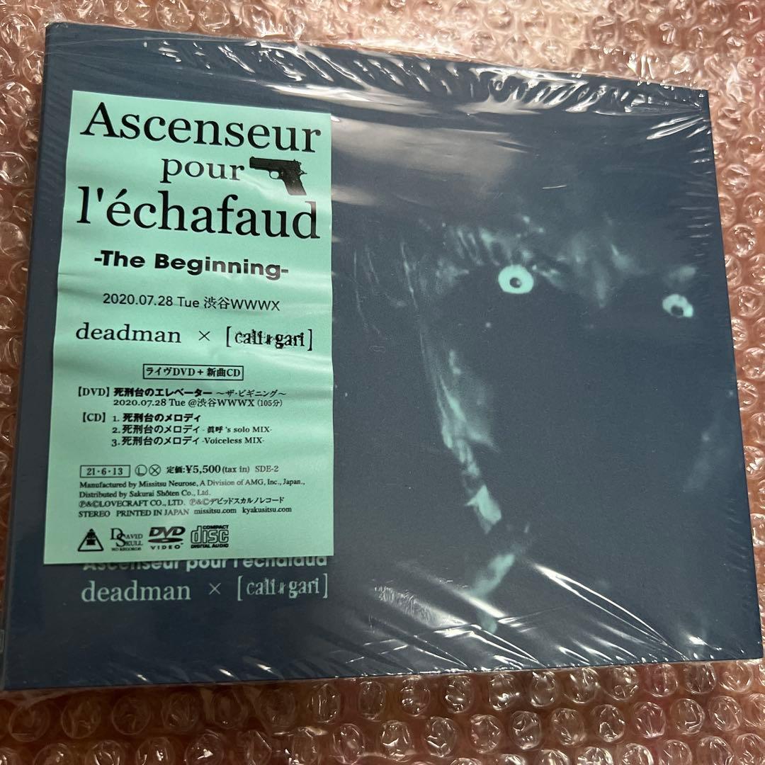 deadman × cali≠gari The Beginning DVD付き deadman × cali≠gari The Beginning DVD付き