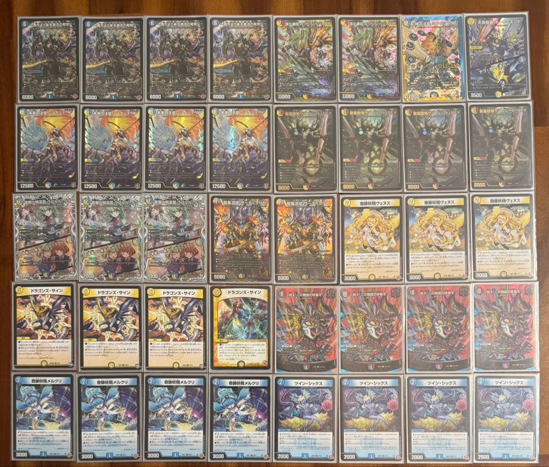 デュエマ ラッカハイドロビスマルク cs優勝 高レート デッキ - メルカリ