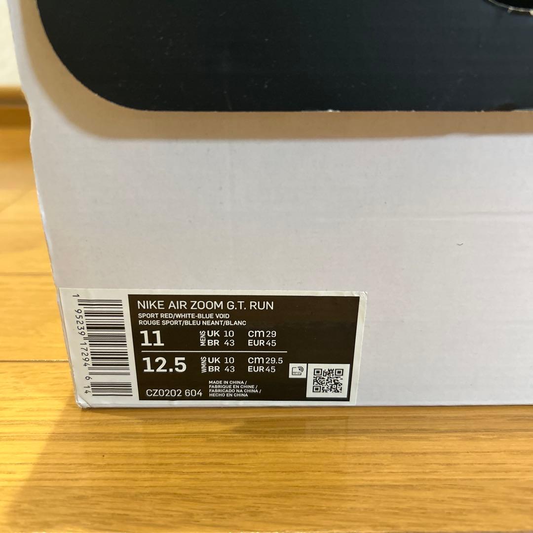 【新品未使用】NIKE AIR G.T.RUN 29.0cm