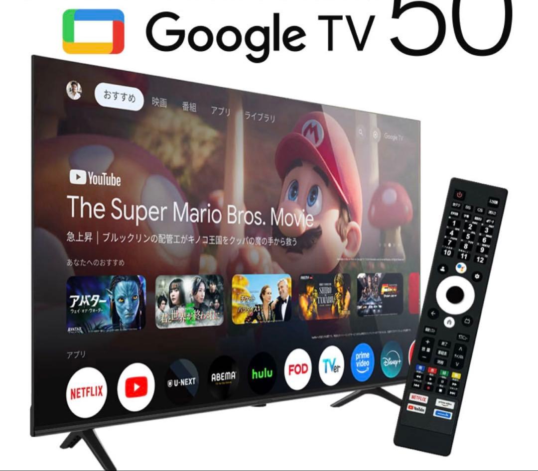 新品地デジGoogle TV 50インチ 本体 - メルカリ