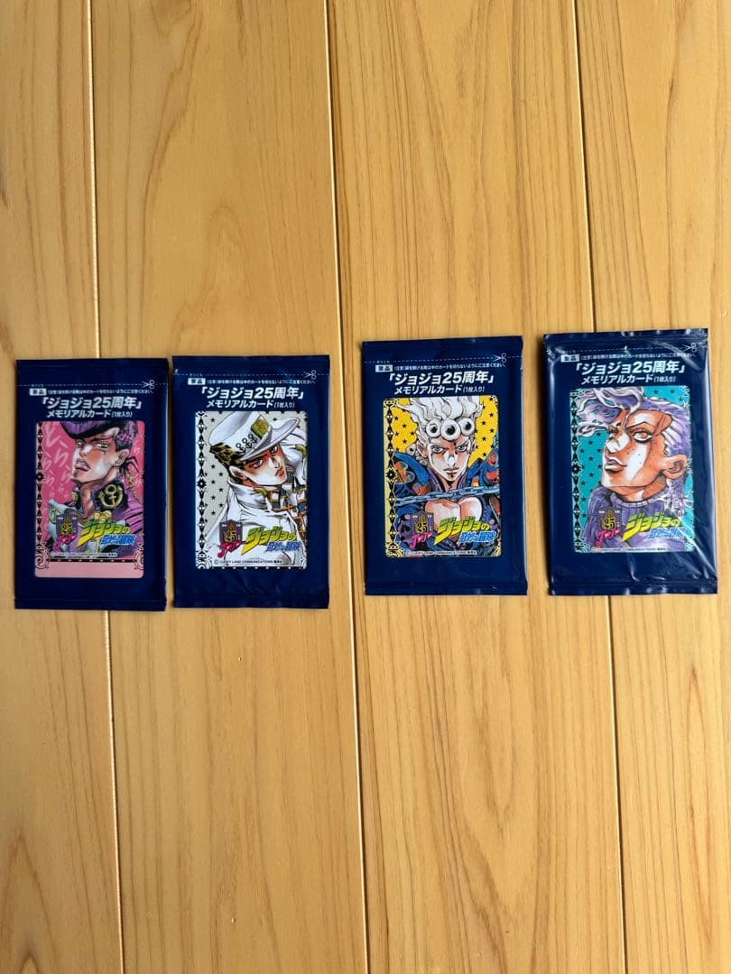 未開封・19種】ジョジョの奇妙な冒険 25周年 メモリアルカードセット