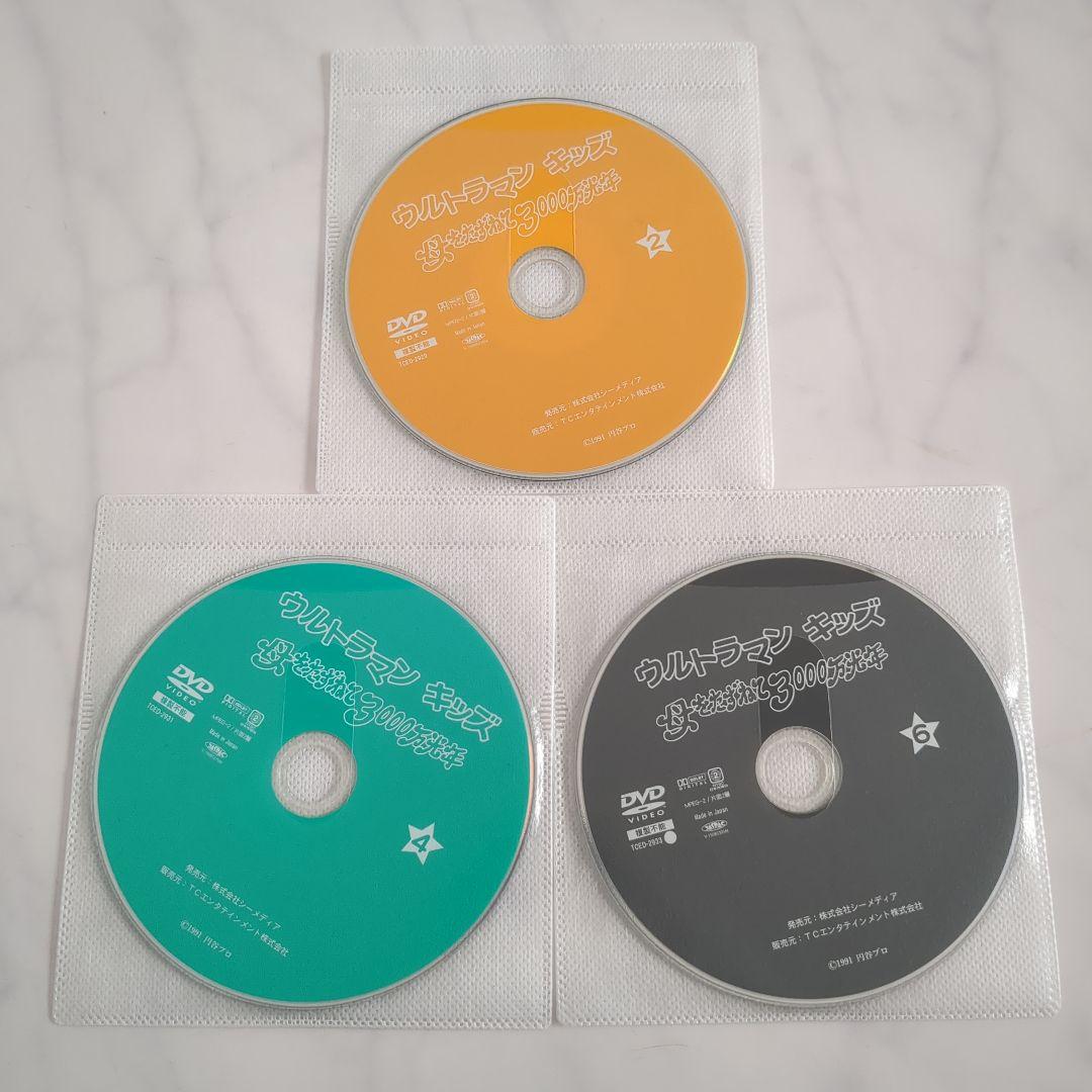 ウルトラマンキッズ 全巻セット /DVD ケースなし《レンタル落ち》