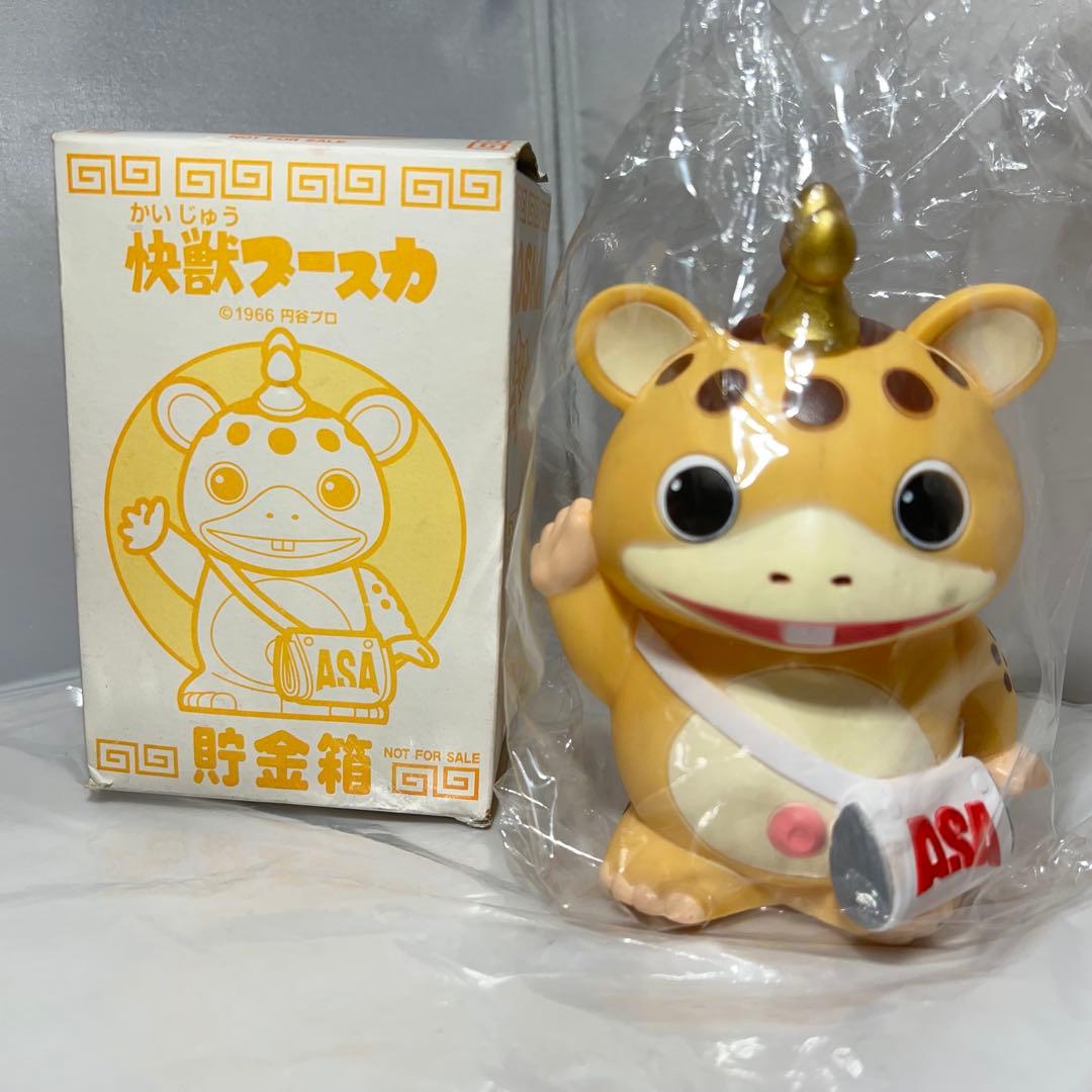 快獣ブースカ 貯金箱 - メルカリ