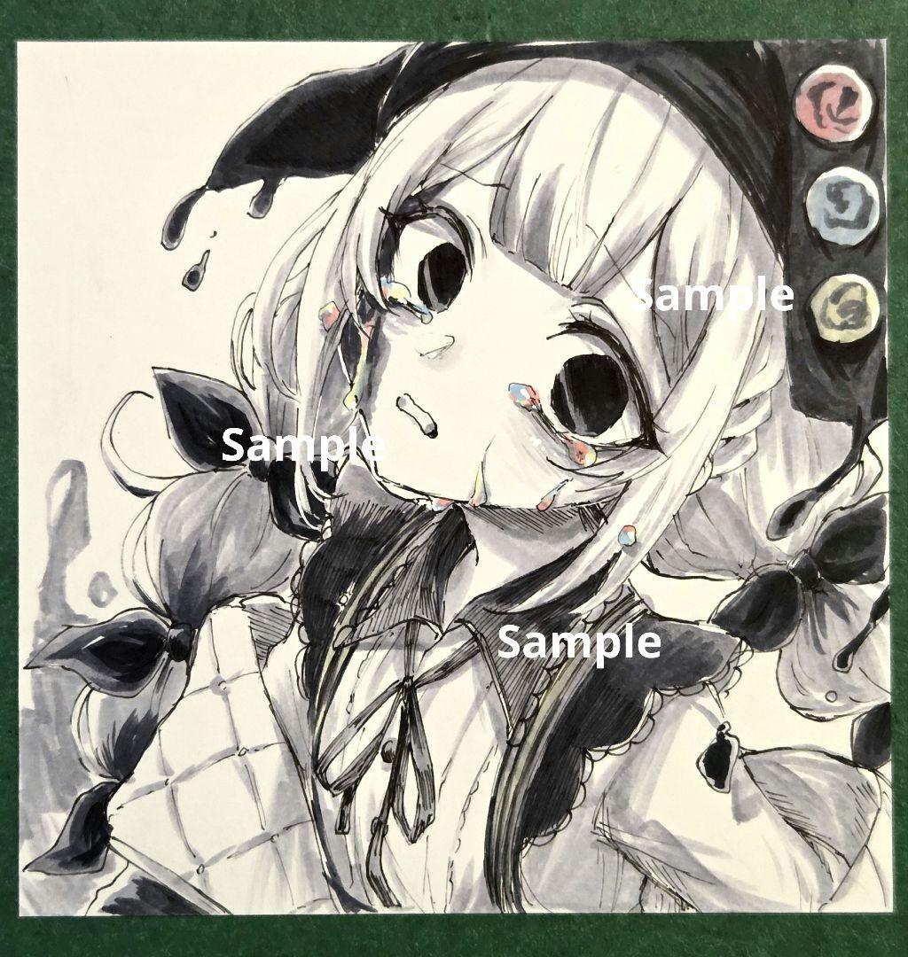 よ*)様 城ケ崎ノア 魔女化 魔法少女ノ魔女裁判 まのさば 手描き