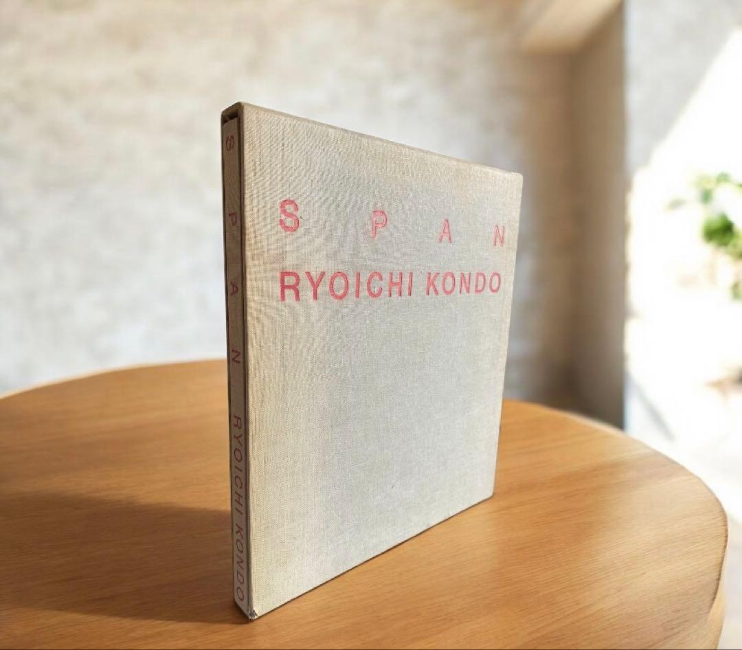【写真集】SPAN RYOICHI KONDO スパン 近藤良一