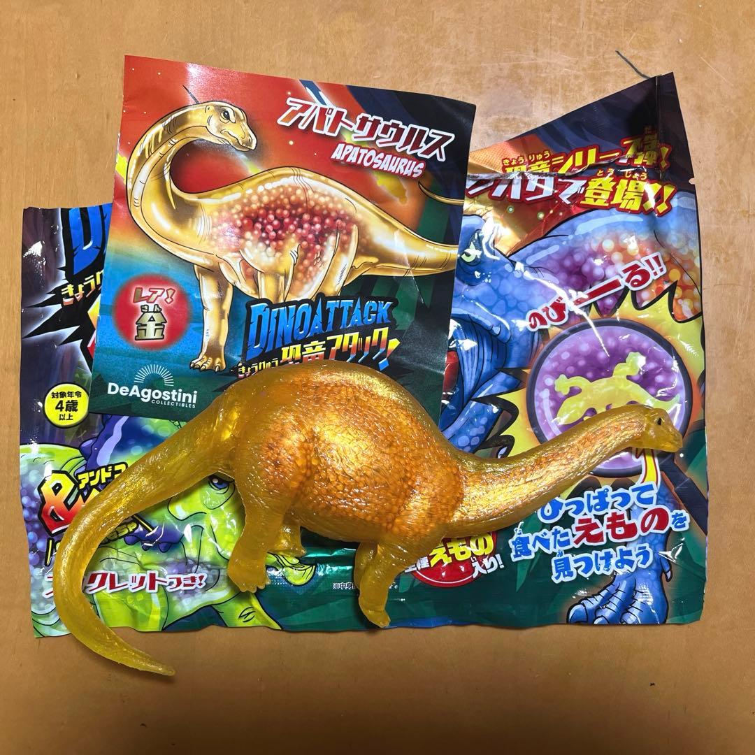 恐竜アタック&co. アンドコ アパトサウルス 金 レア - メルカリ