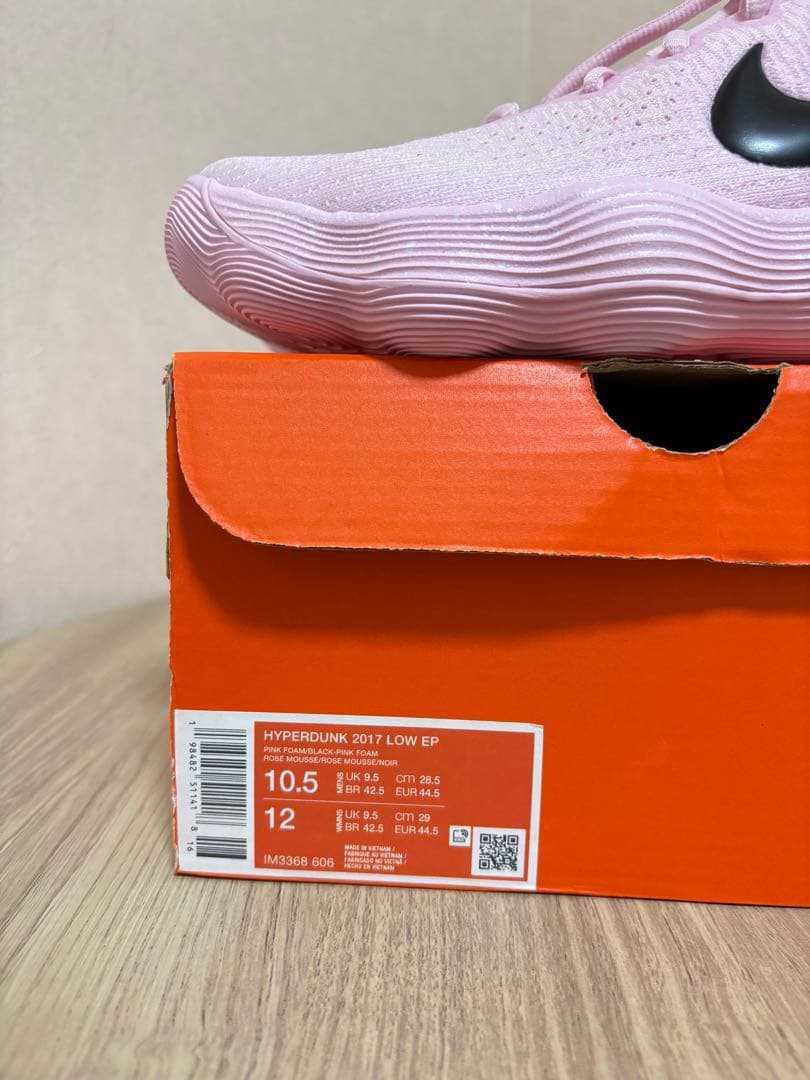 【値下げる】Nike HYPERDUNK 2017 LOW EP 28.5cm