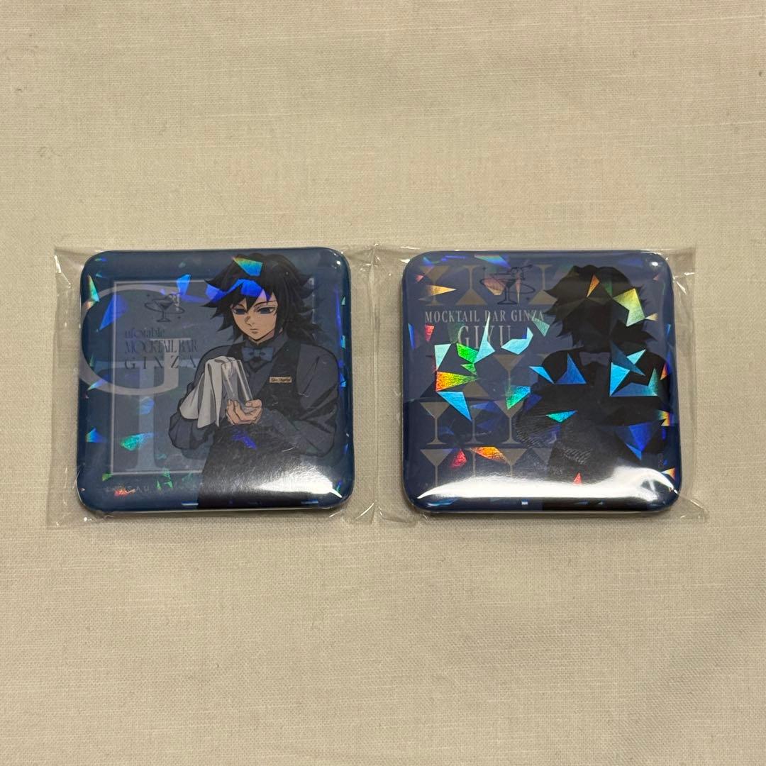 鬼滅の刃 モクテルバー ロトくじ 第1弾 グリッター缶バッジ 冨岡義勇