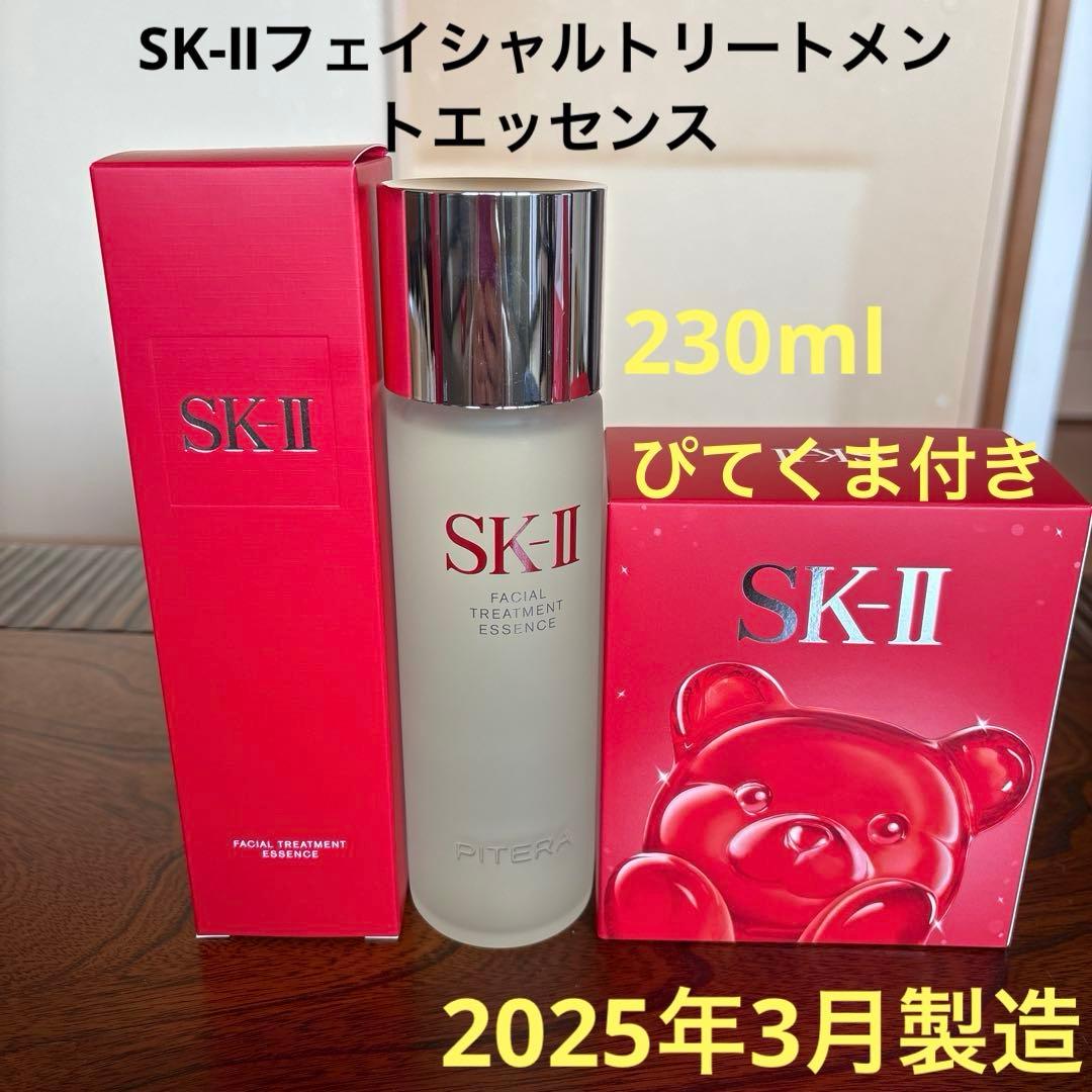 ❤️SK-Ⅱフェイシャルトリートメントエッセンス230ml2025年3月製造❤️ 楽天市場】【国内正規品・2025年製造】SK2 SK-II sk2 フェイシャル