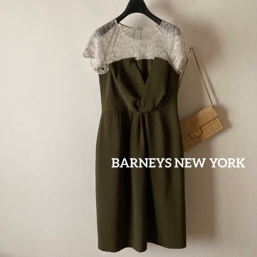 ワンピース leaf パラシュートスリーブワンピース – FACE SANS FARD