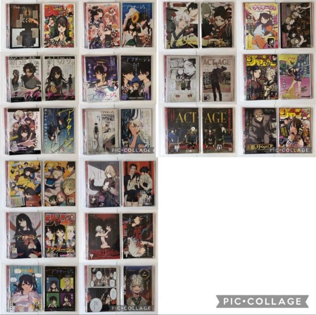 【初版・帯付き】アクタージュ 全12巻 108〜123話切り抜き セット