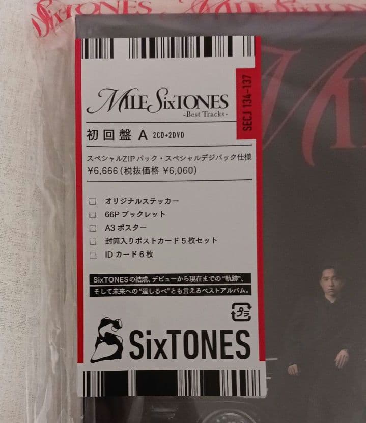 MILESixTONES -Best Tracks-　3形態セット　特典抜けなし