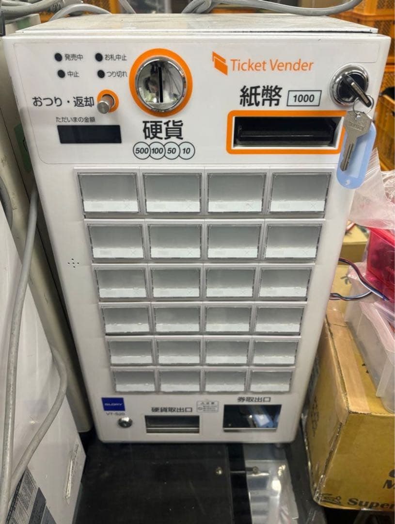 グローリー VT-S20 券売機 新札・新500円対応 - メルカリ