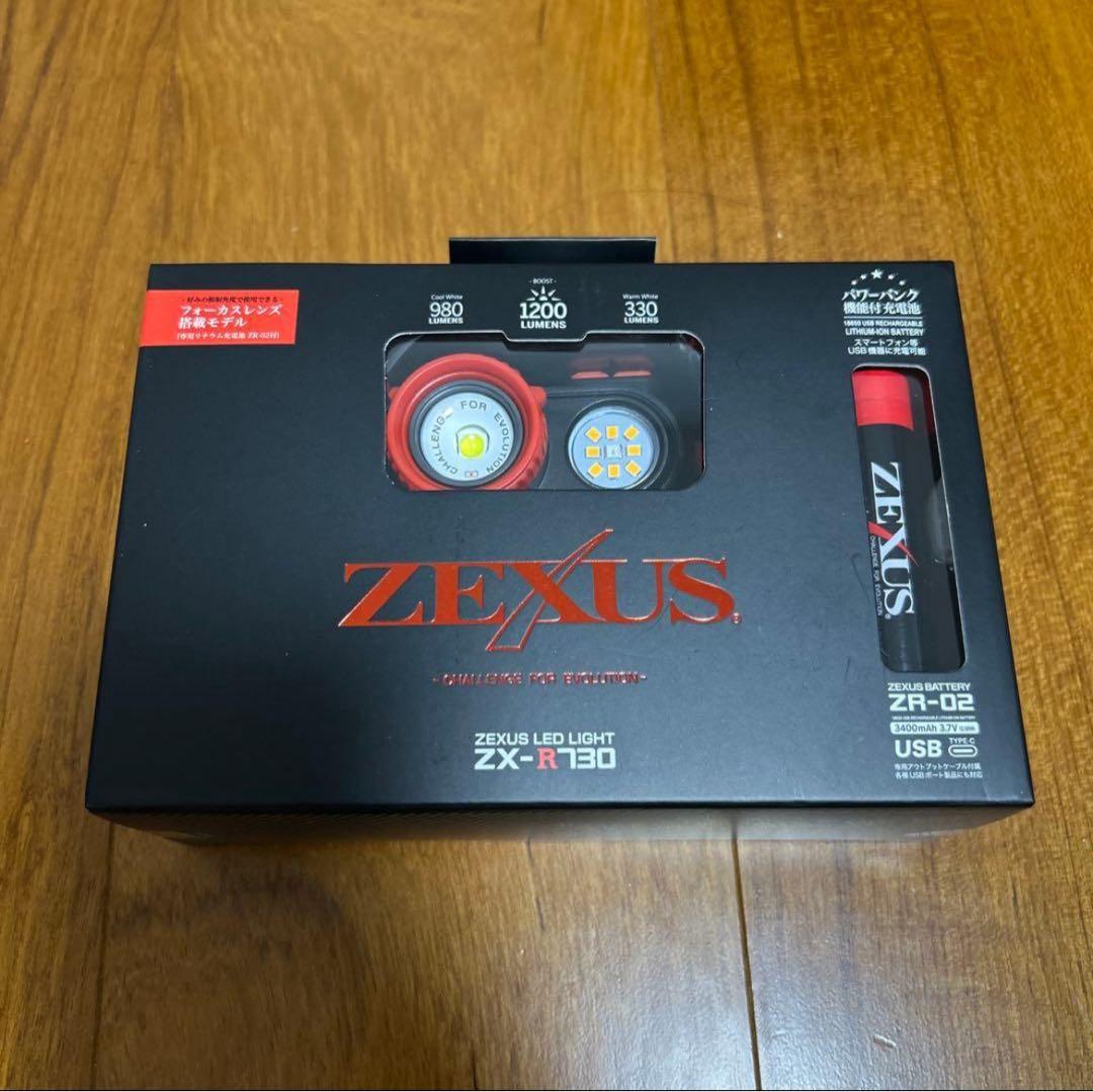 ZEXUS ZX-R130 LEDライトの通販｜fasterelectricsrl.it