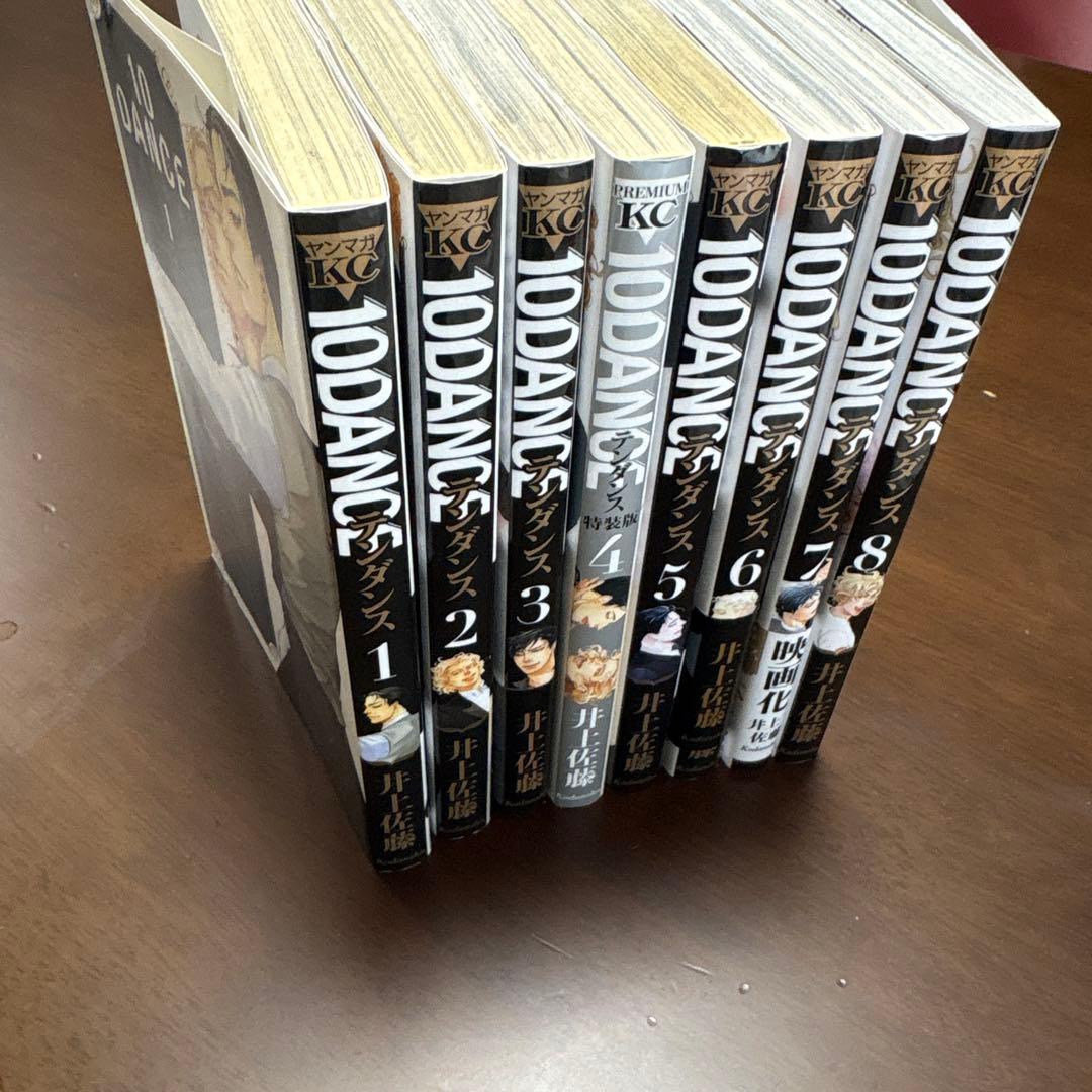 10DANCE コミック 全巻 セット 1～8巻 テンダンス (特装版1冊) - メルカリ