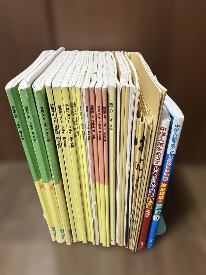 浜学園 小3セット 春季・夏季・冬季講習 先取り理科社会込み - メルカリ