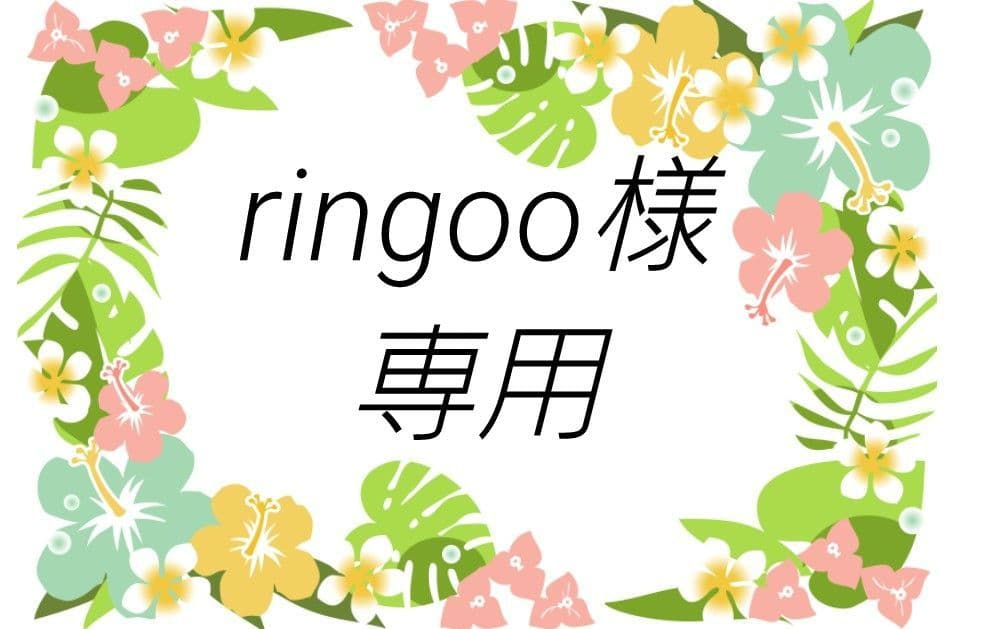 フェイスクリーム ringoo KOGAO フェイスクリーム – SmilyMethod | 公式オンラインストア
