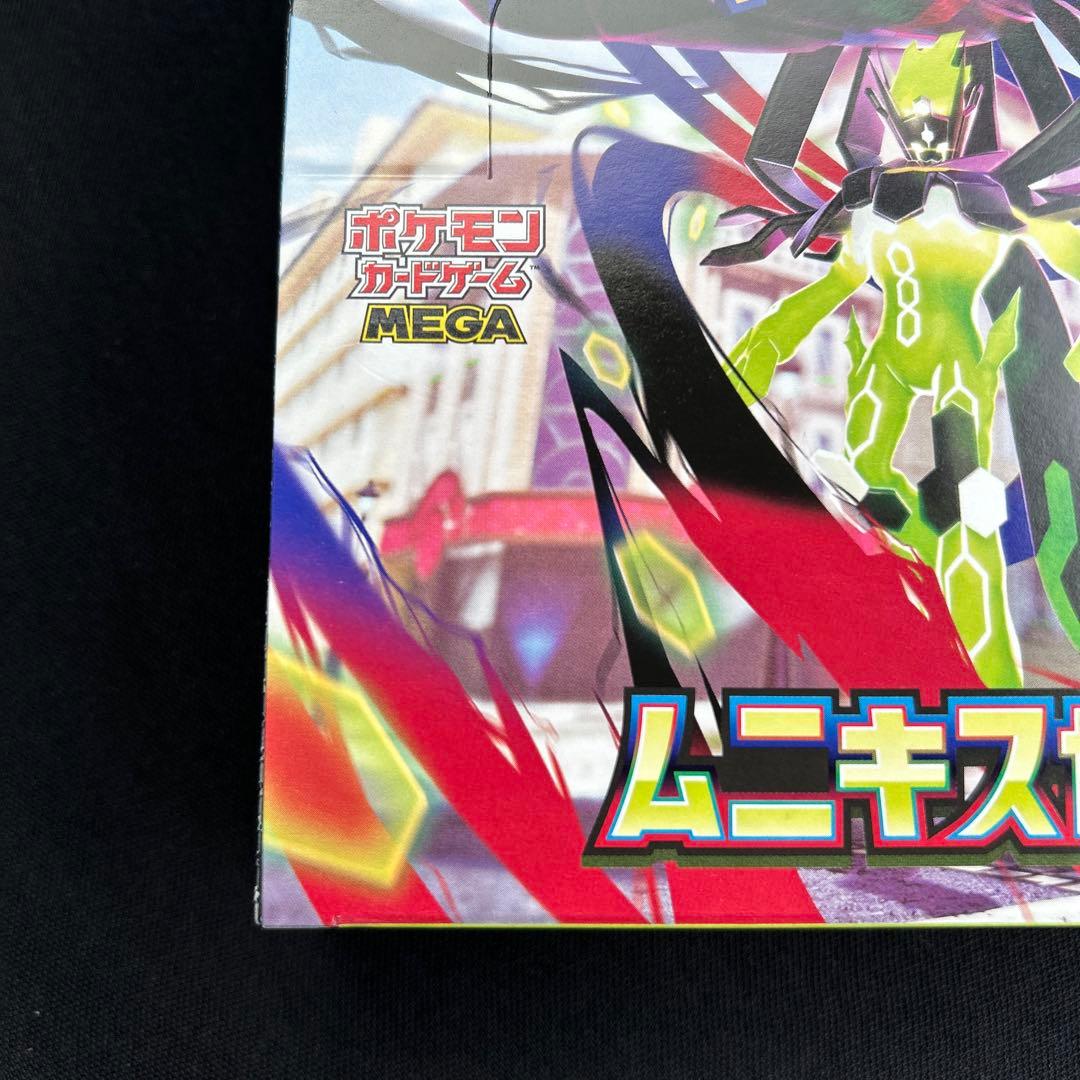 ムニキスゼロ box シュリンクなし ポケカ ポケモンカードゲームMEGA