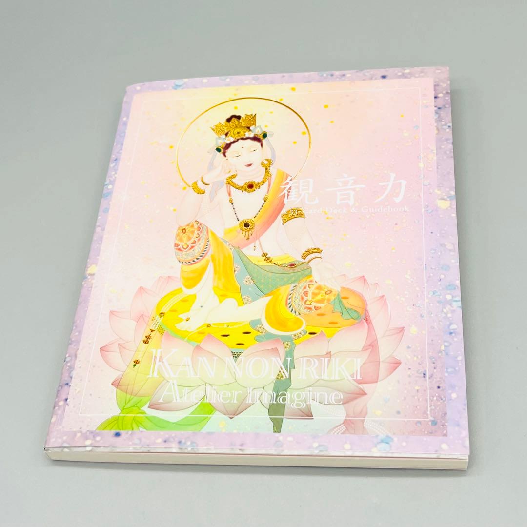 特典カード付】今心工房 観音力カード 陶彩画：草場一壽（くさば かず