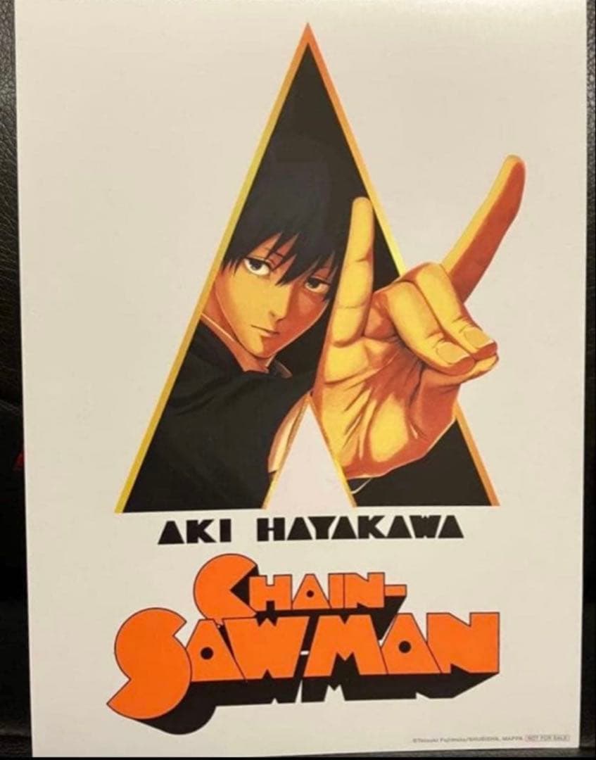 チェンソーマンBlu-ray MAPPA全巻購入特典 イラストカード 早川アキ