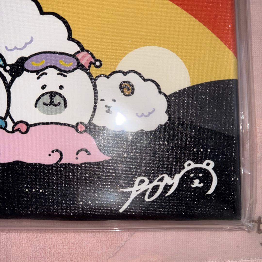 自分ツッコミくま 非売品 1番くじ アートボード ナガノ先生プリント