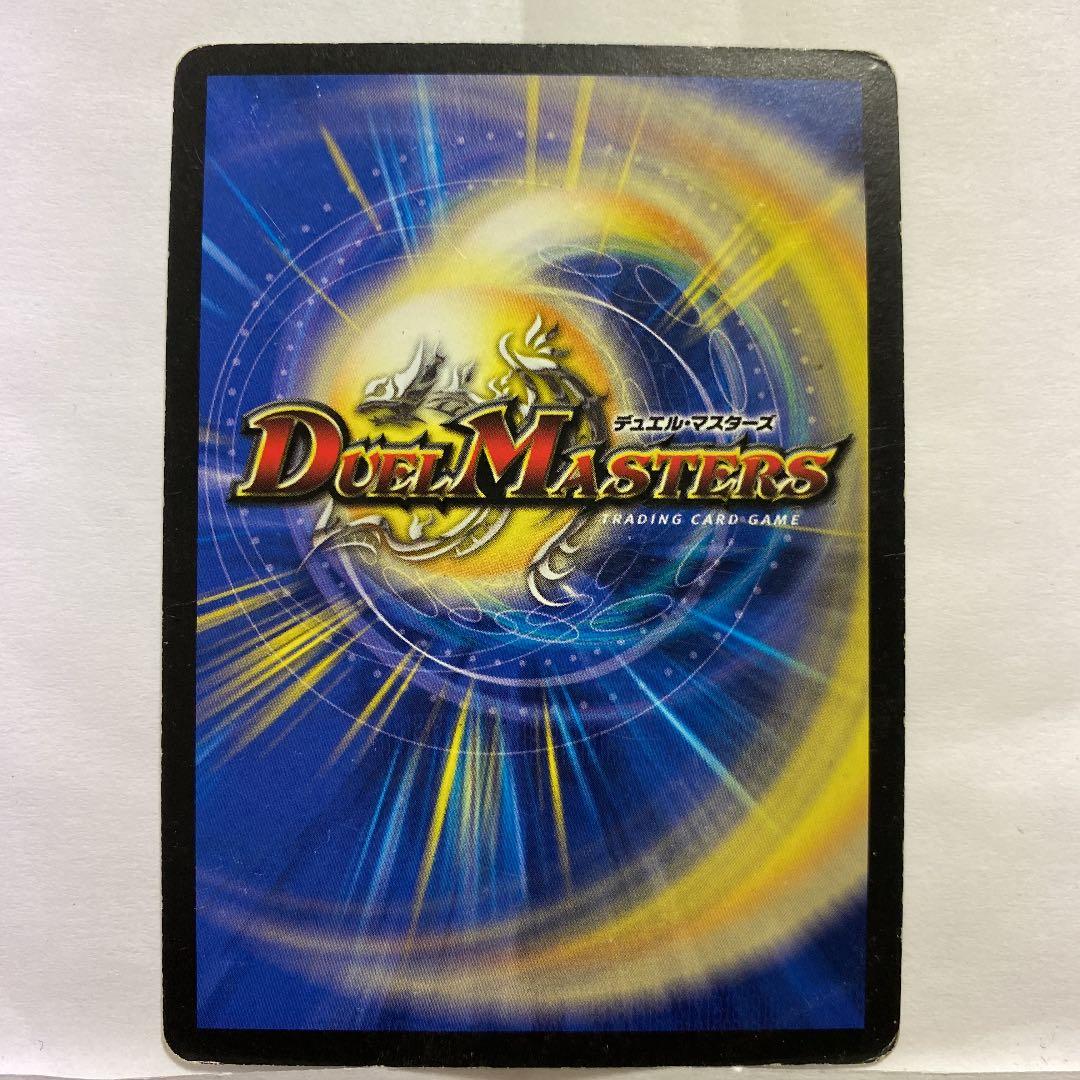 デュエルマスターズ プロモ 電脳聖霊グラリス - メルカリ