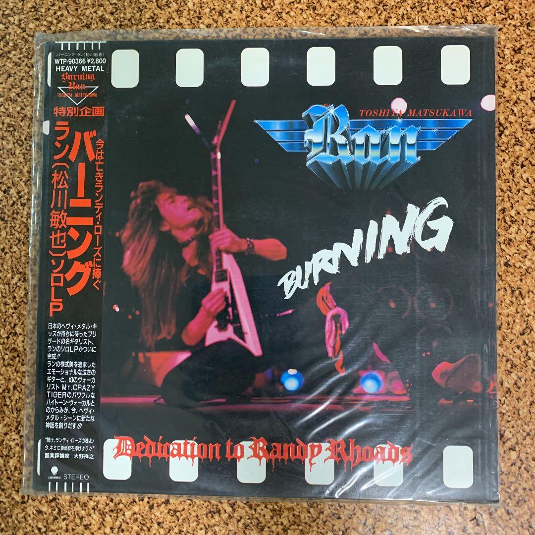 RAN 幻のソロアルバム ブリザードのラン ジャパメタ 入手困難 - メルカリ