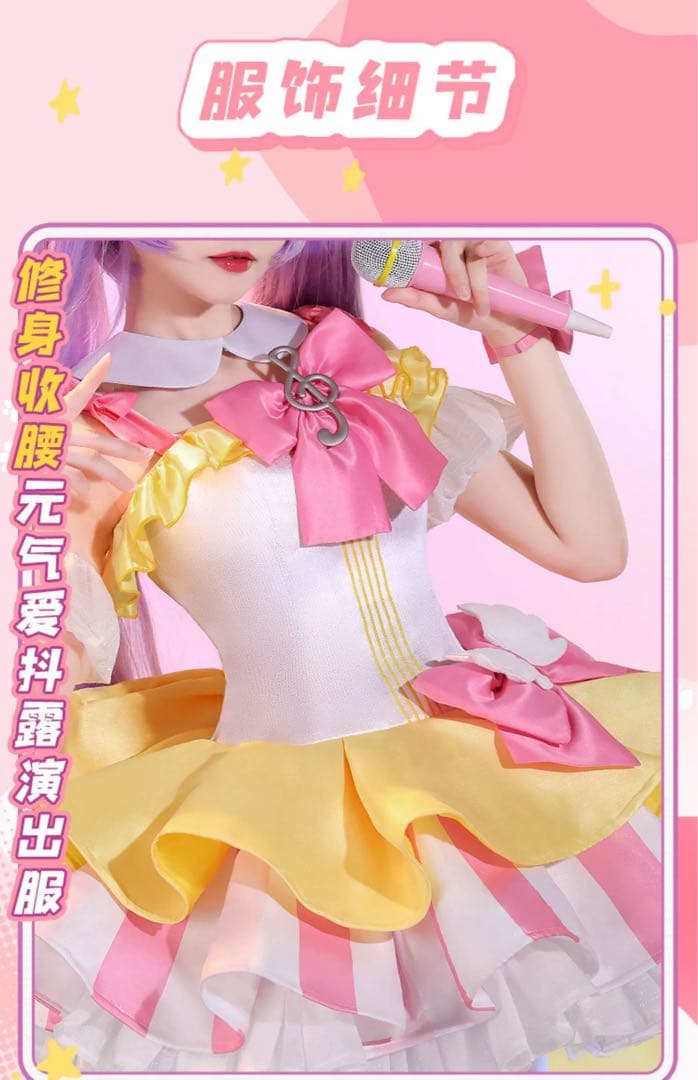 三分妄想 プリパラ 真中らぁら コスプレ衣装※ウィッグ 靴追加可 - メルカリ