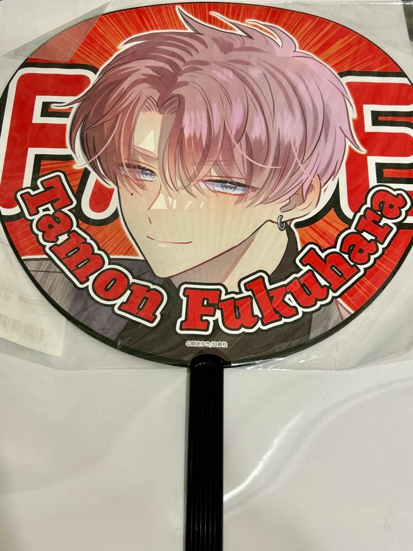 多聞くん今どっち！？ ジャンボうちわ 福原多聞 - メルカリ