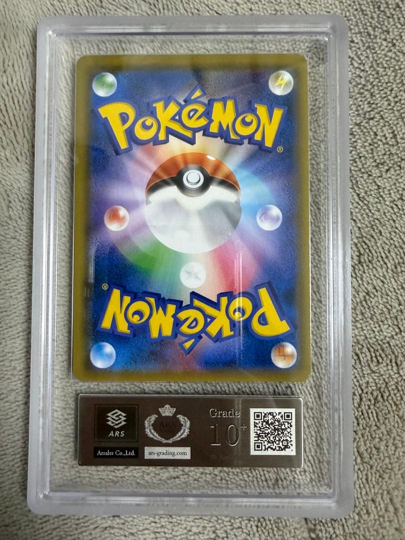 世界4枚】ARS10 +レックウザGX HR 裂空のカリスマ 109/096 - メルカリ