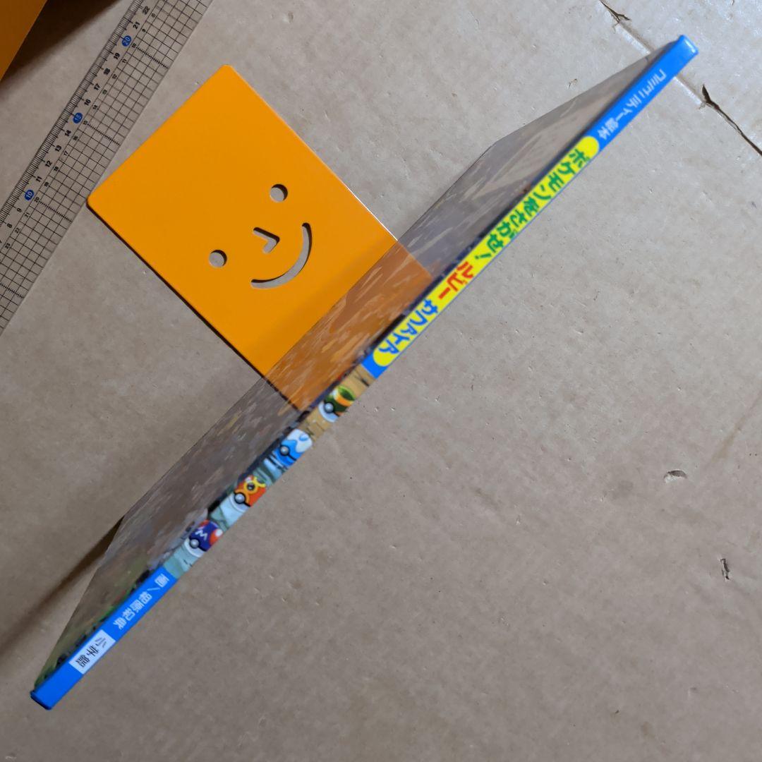 ポケモンをさがせ！ルビーサファイア 絵さがし絵本 クイズ - メルカリ