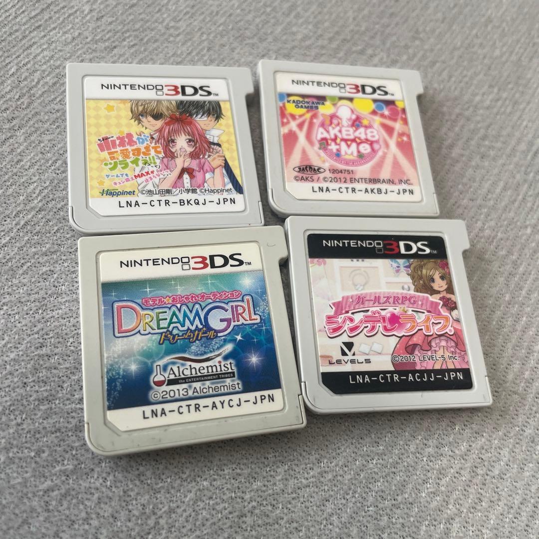 女の子向け3DSソフト 4点セット 恋愛アドベンチャー、シュミレーション