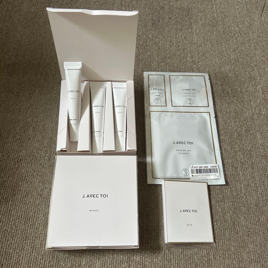 J. AVEC TOI UV ジェルクリームMISAËL III J.avec toi 多機能UVクリームMISAEL3 15g×3本セット - FW JAPAN : 健人