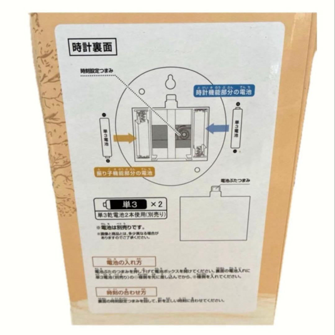 早い者勝ちくまのプーさん 一番くじ A賞 壁掛け時計 - メルカリ