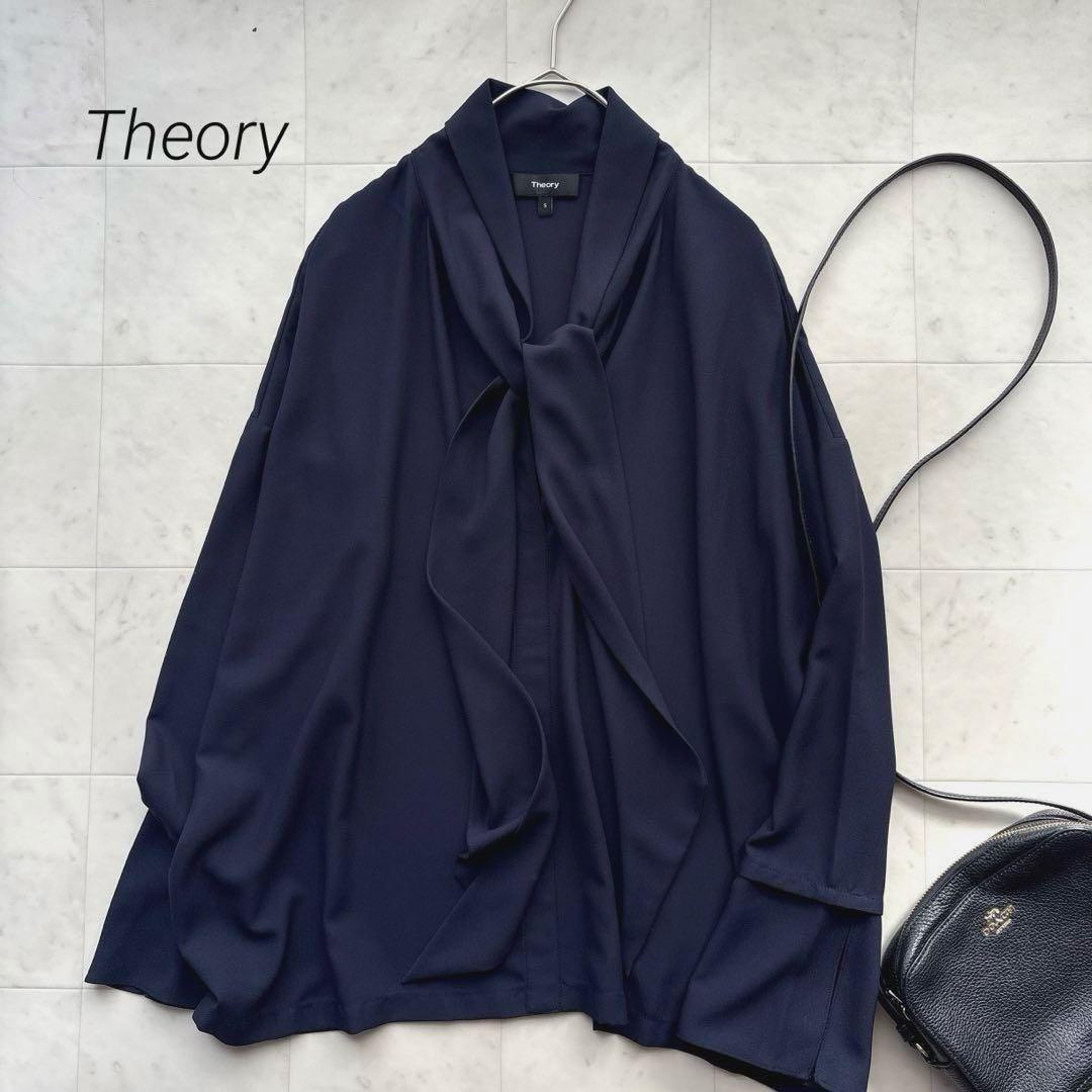 セオリー 美品 スカーフ付き ブラウス 紺 ネイビー ゆったり 洗える
