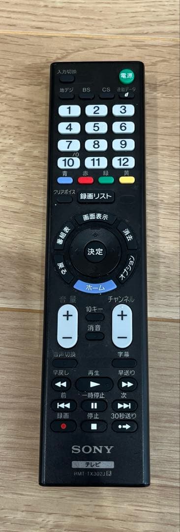 SONY 液晶テレビ KJ-32W500E 本体 リモコン 取扱説明書つき SONY 本体