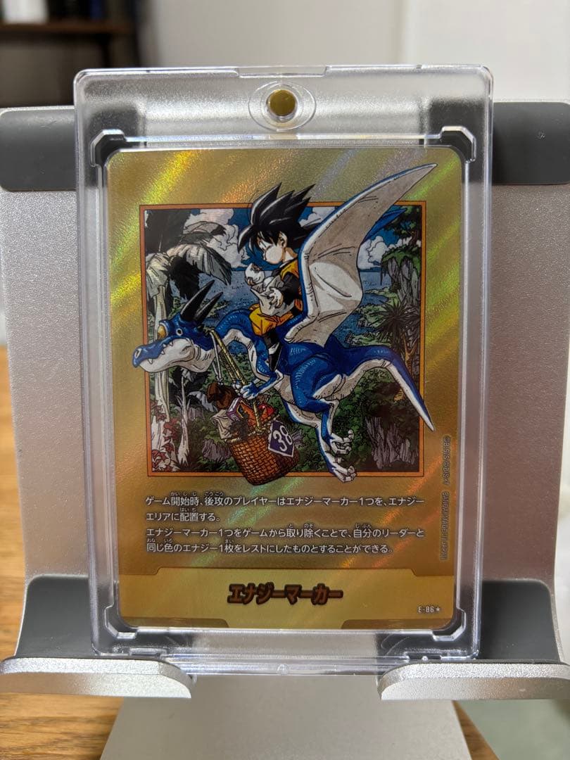 ドラゴンボール フュージョンワールド 金エナジーマーカー e-86 - メルカリ