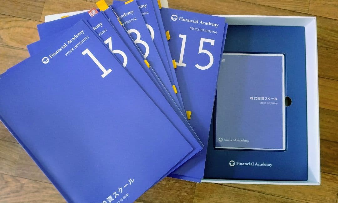 ファイナンシャルアカデミー 株式投資スクール教材 2017年 - メルカリ