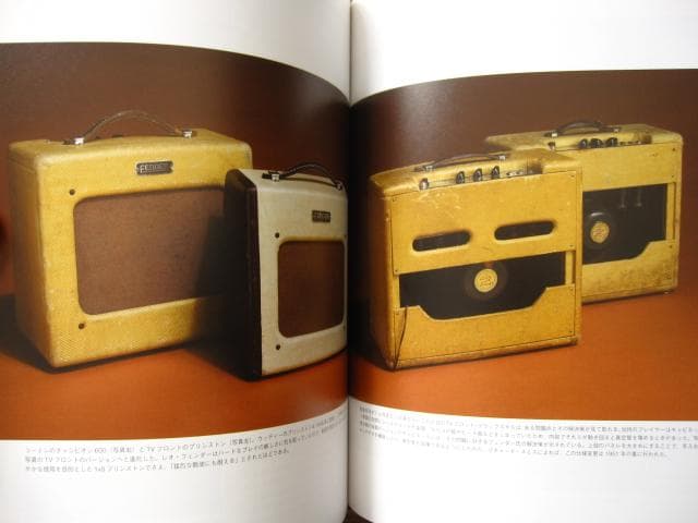 アンプ大名鑑 Fender 編 限定2000部 フェンダーアンプ