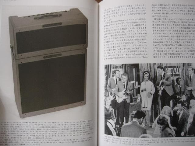 アンプ大名鑑 Fender 編 限定2000部 フェンダーアンプ