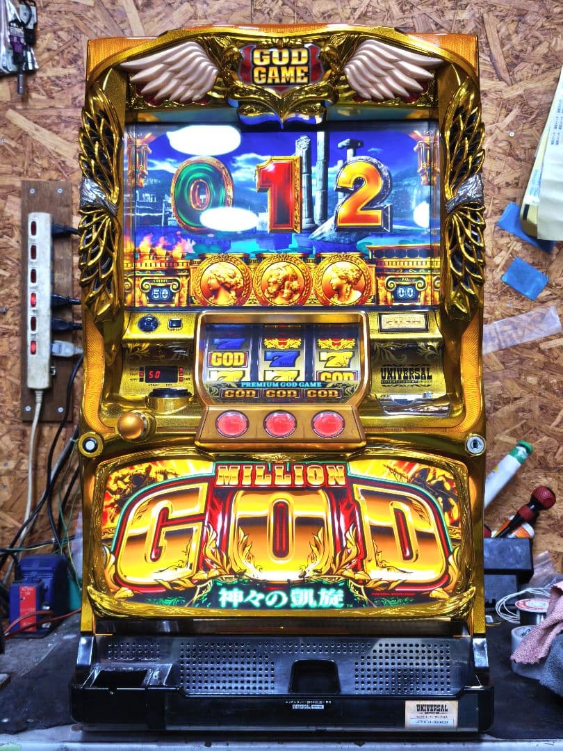 【本州送料込】ミリオンゴッド-神々の凱旋- メダル不要機付 Amazon | ミリオンゴッド-神々の凱旋-・メダル不要機セット【スロット