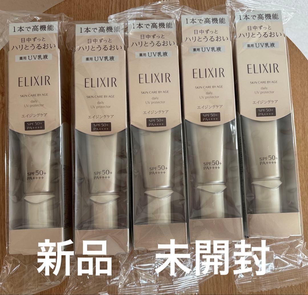 エリクシール デーケアレボリューション SP+ 5本 UV 乳液 エリクシール / エリクシール デーケアレボリューション SP+の公式商品