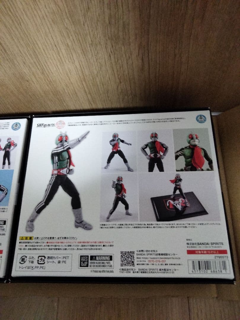 S.H.Figuarts 真骨彫製法 仮面ライダー　新1号 新2号