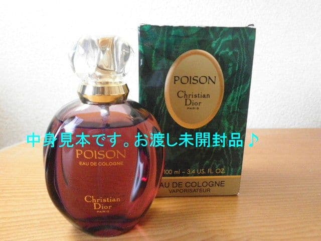 希少品、シュリンク未開(^^♪100ml プアゾン:POISON EDC-SP