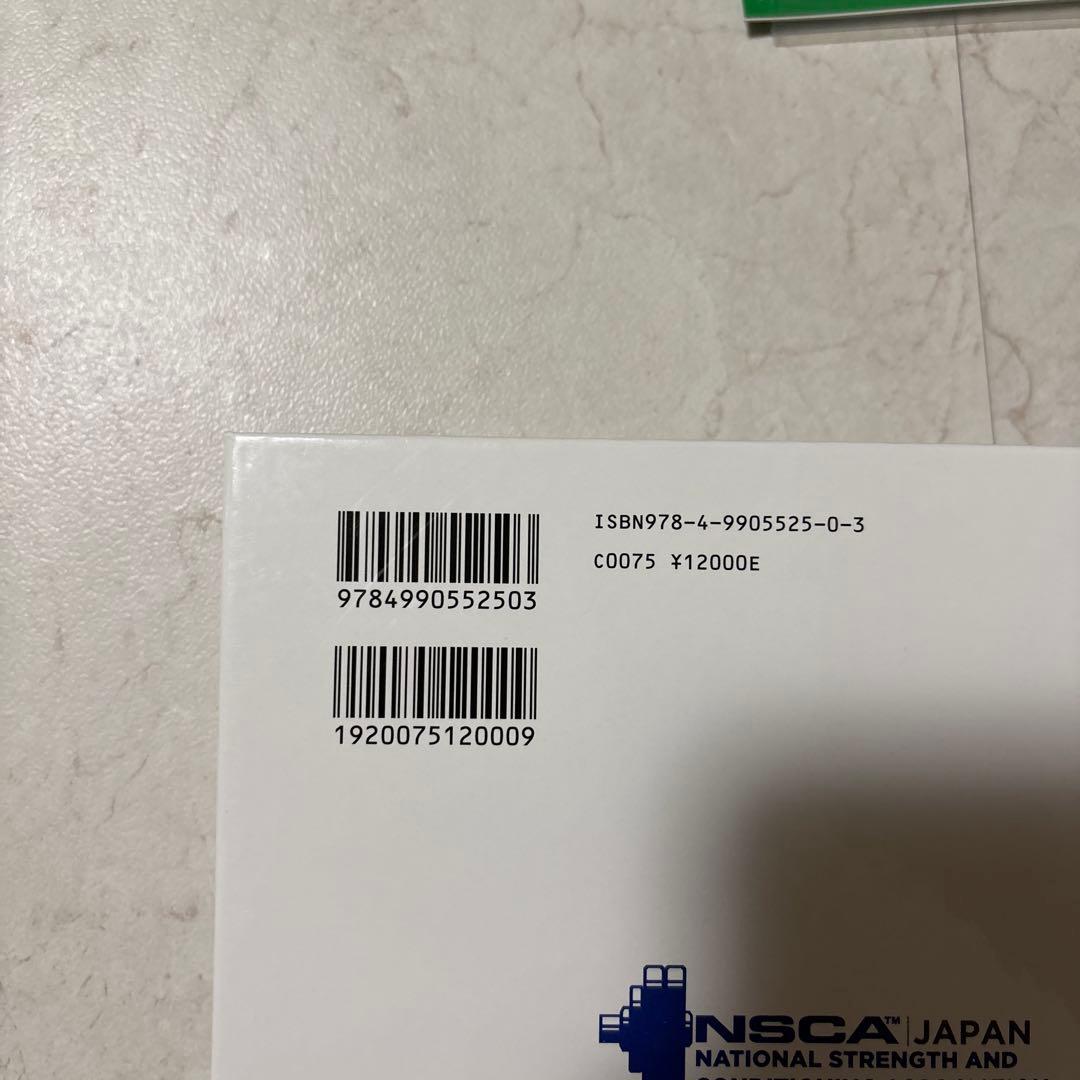 NSCA パーソナルトレーナーのための基礎知識 DVD 模試+解答解説　セット★