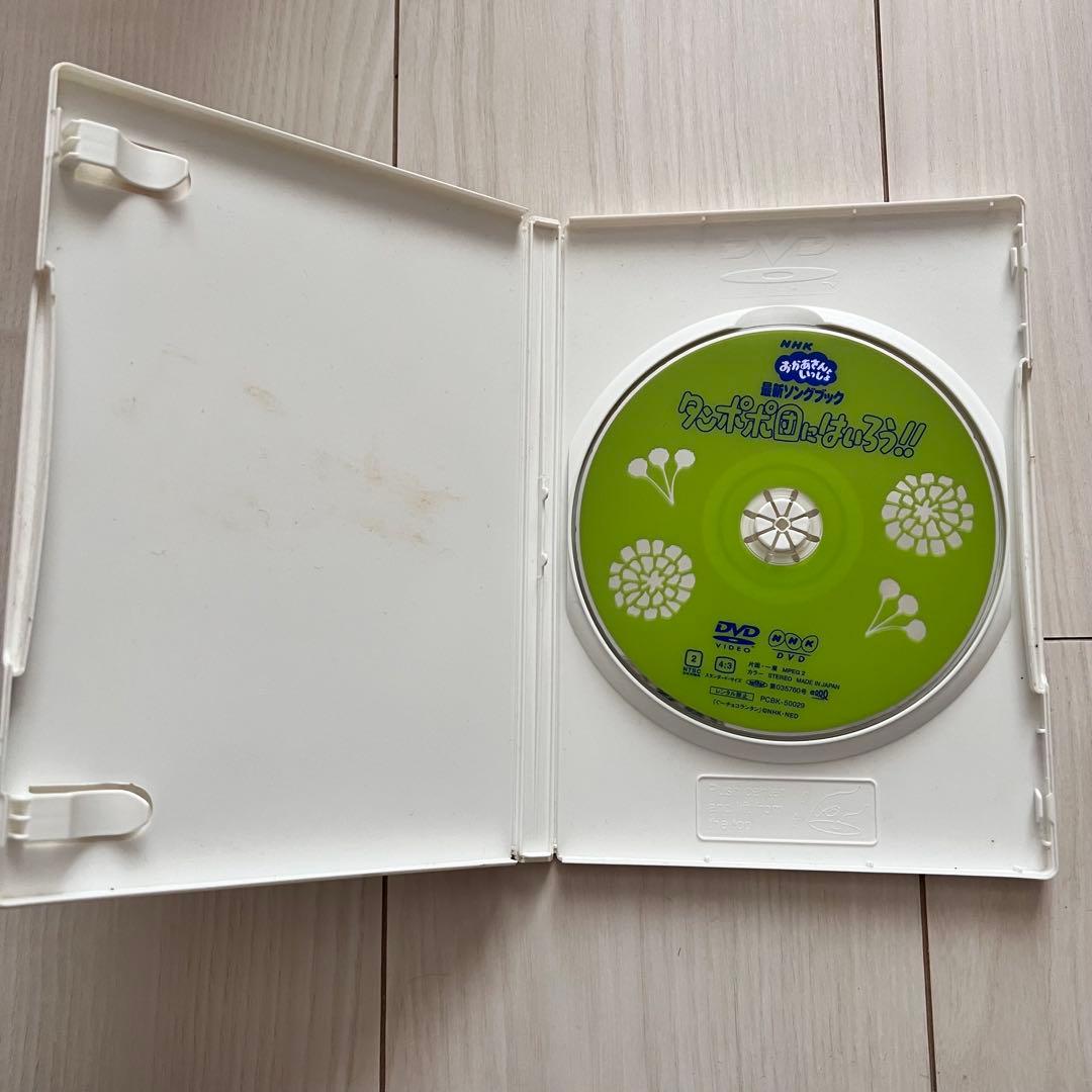 おかあさんといっしょDVD 5枚セット 今井ゆうぞう・はいだしょうこ