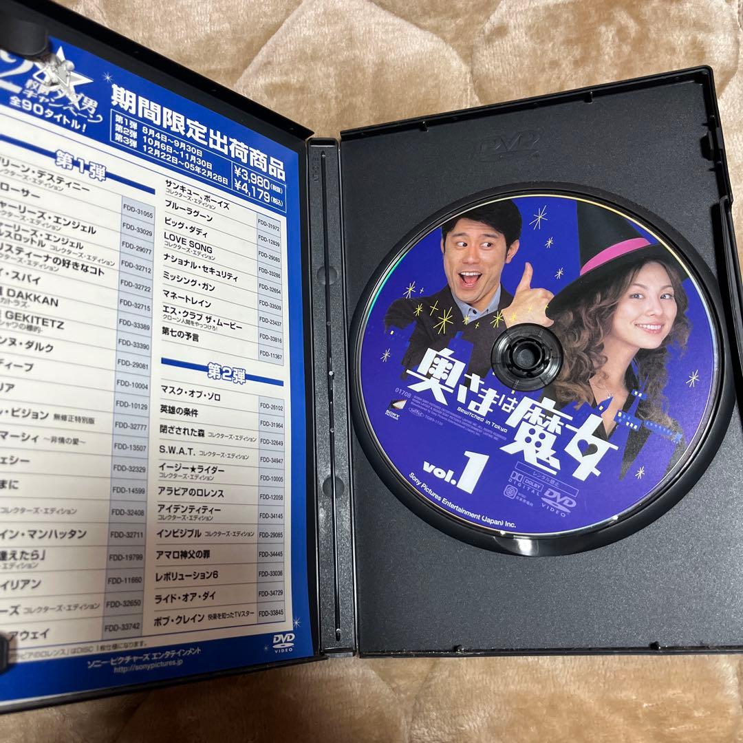 ま*様 奥様は魔女 DVD 全6巻セット