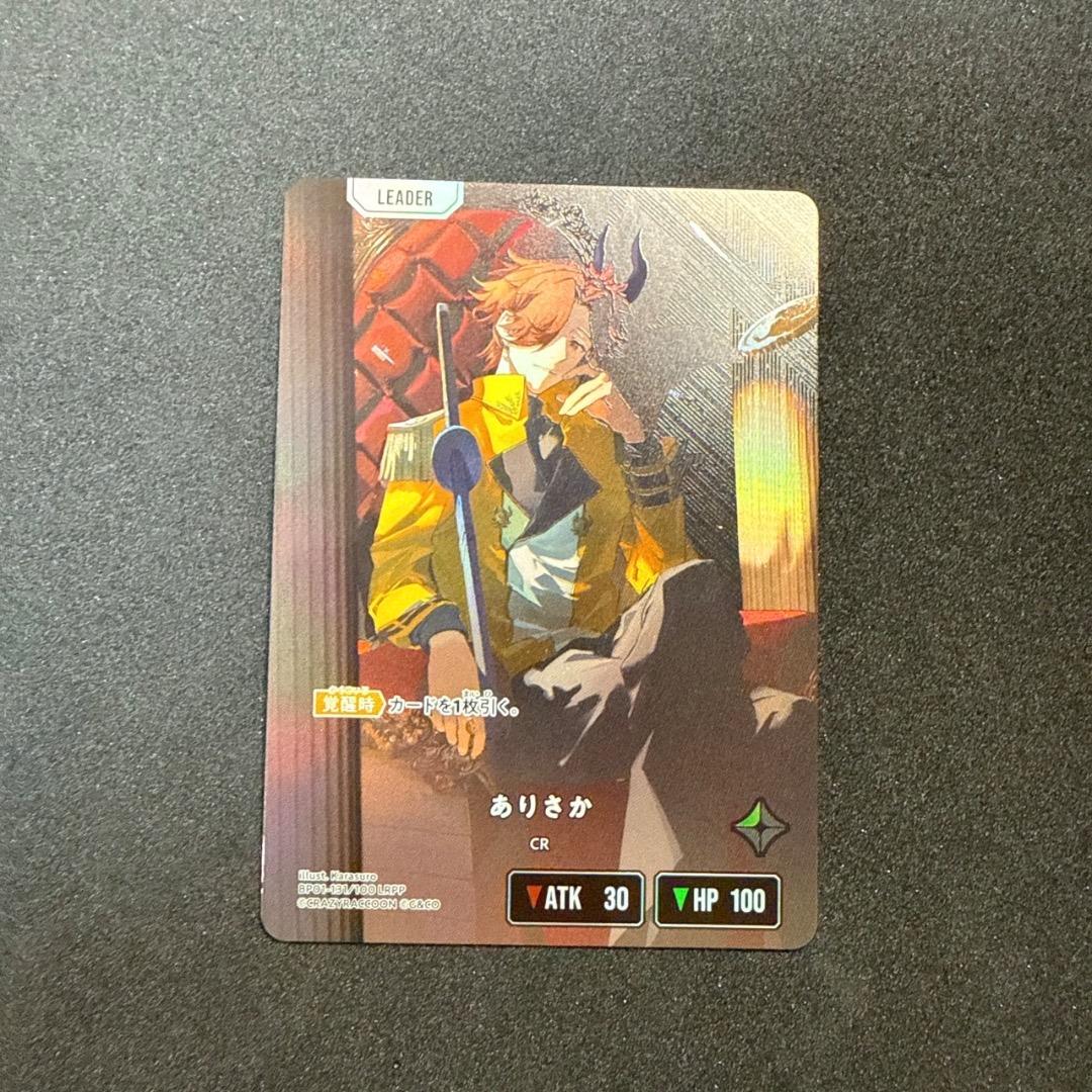 ありさか LRPP Xross Stars クロスタ クロススターズ - メルカリ