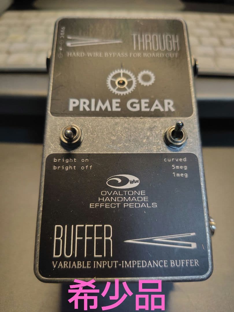 【生産終了品】Ovaltone PRIME GEAR バッファー エフェクター PRIME GEAR DELUXE – Ovaltone -handmade effect pedals-