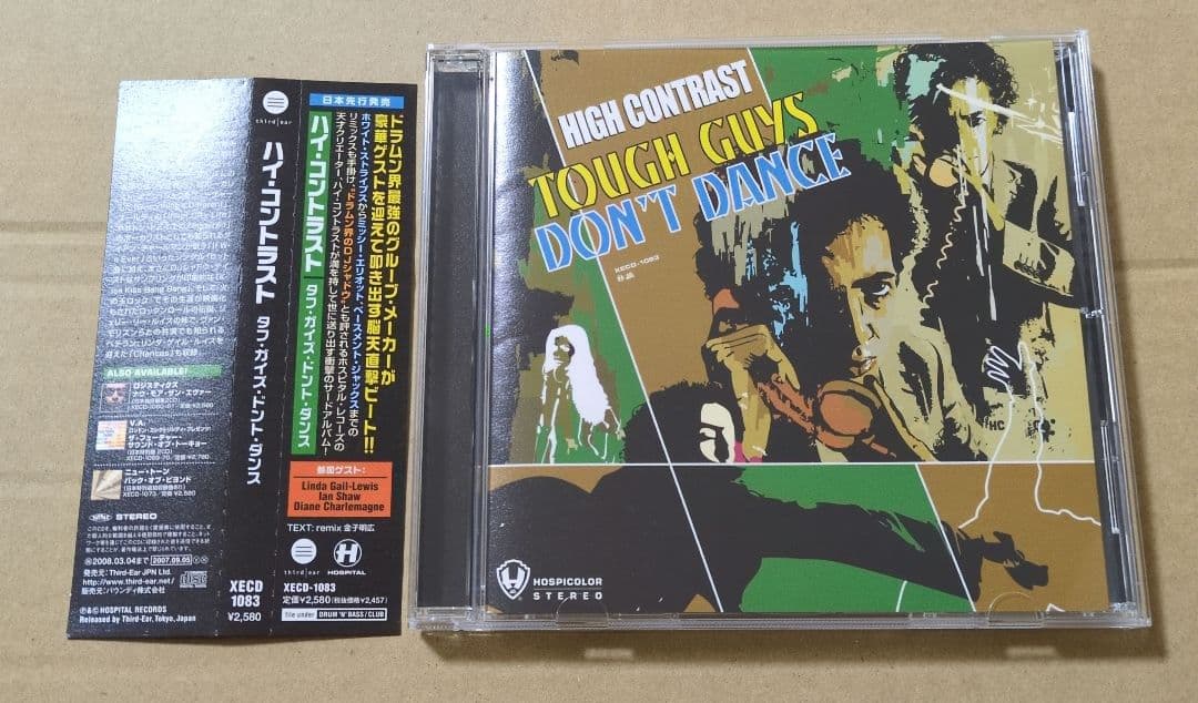 タフ・ガイズ・ドント・ダンス CD XECD-1083 タフ・ガイズ・ドント・ダンス CD XECD-1083 - メルカリ